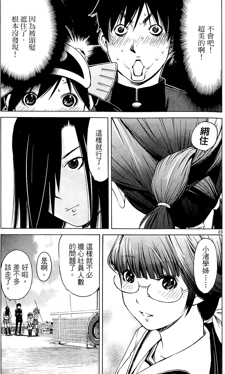 第136页