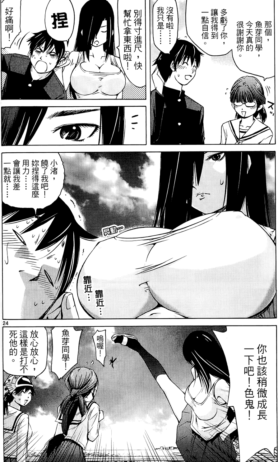 第137页