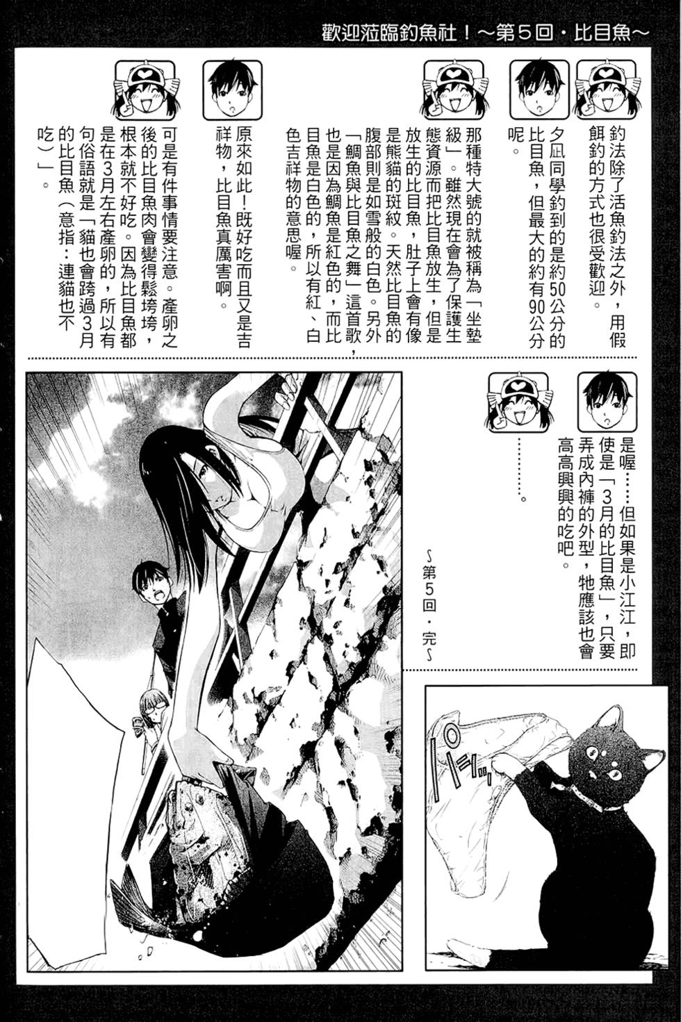 第139页
