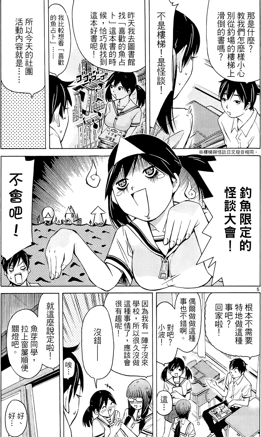 第144页