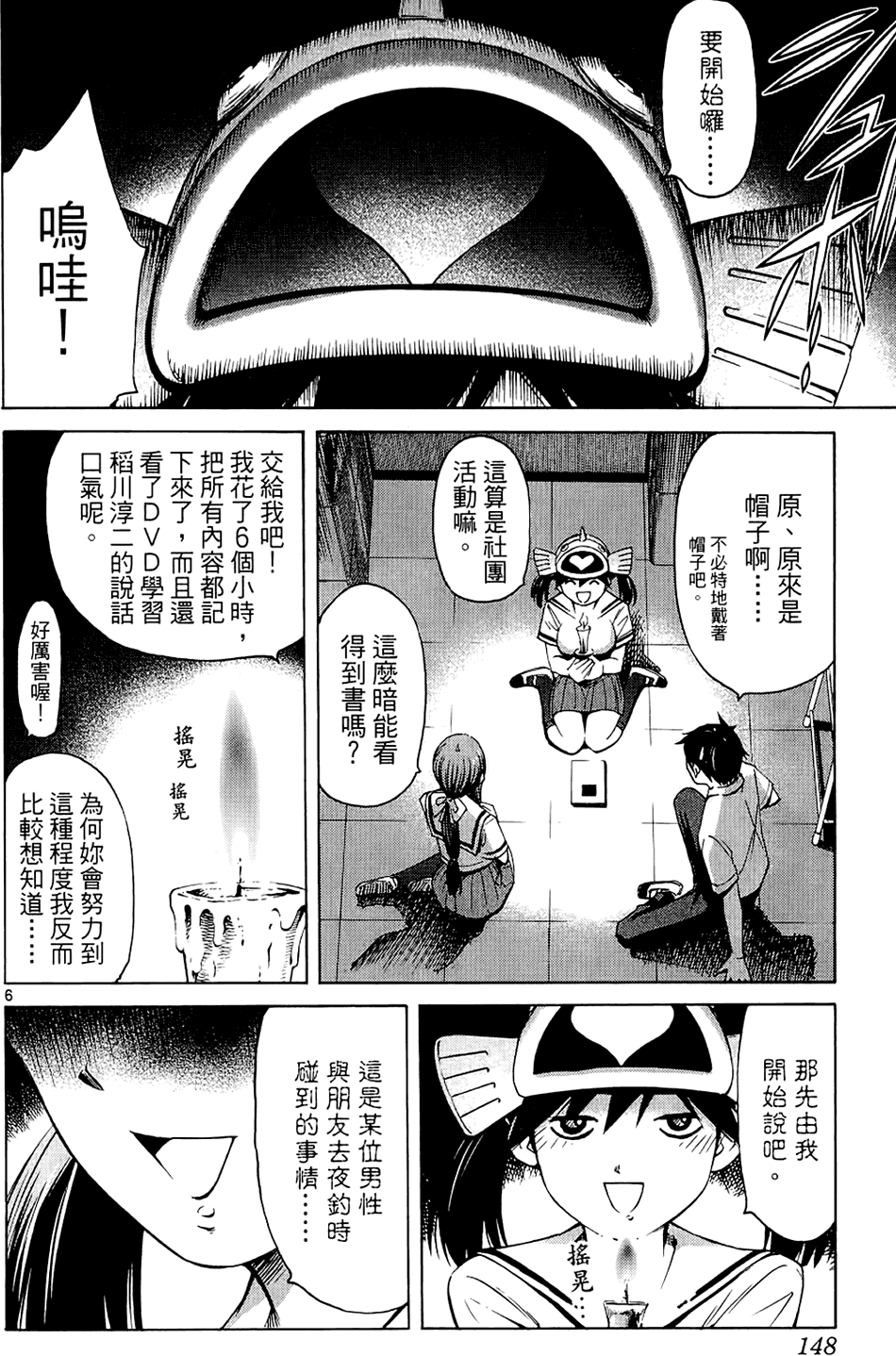 第145页