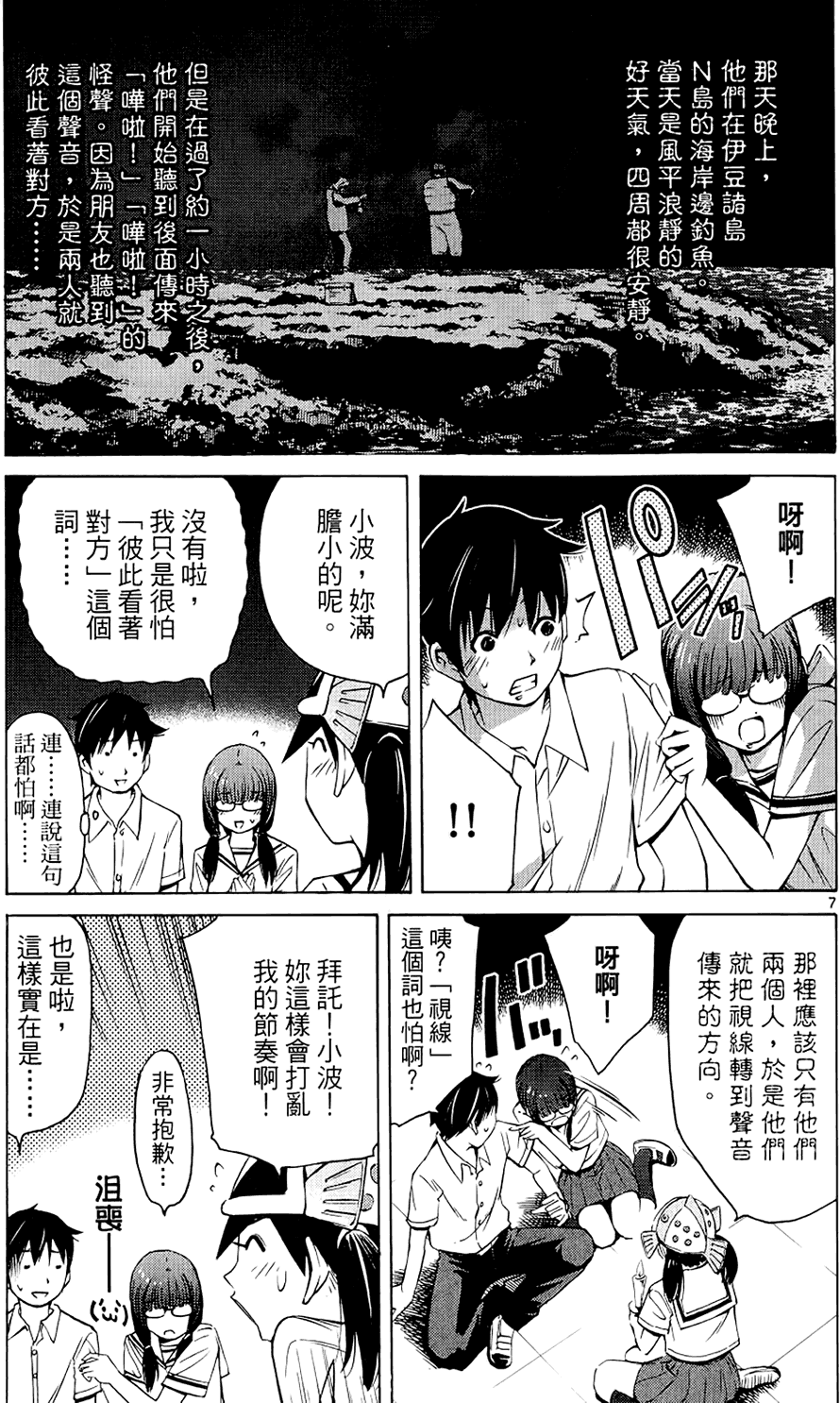 第146页