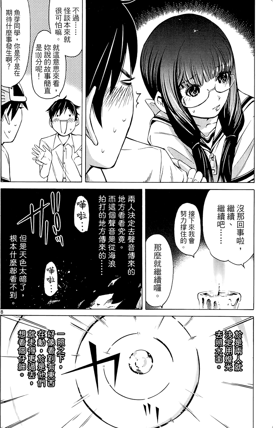 第147页