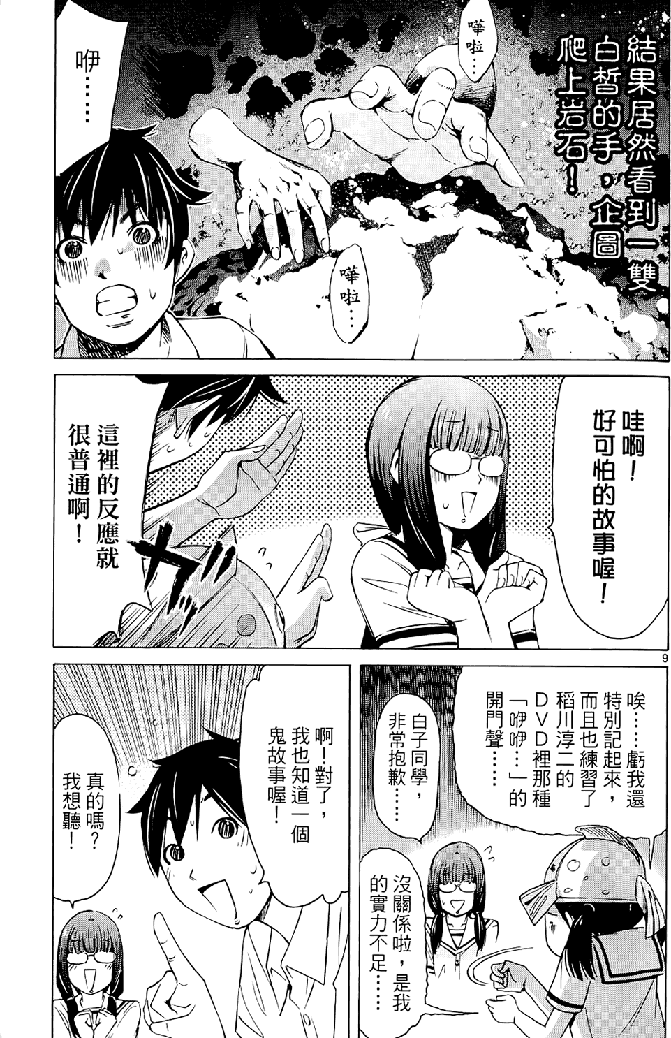 第148页