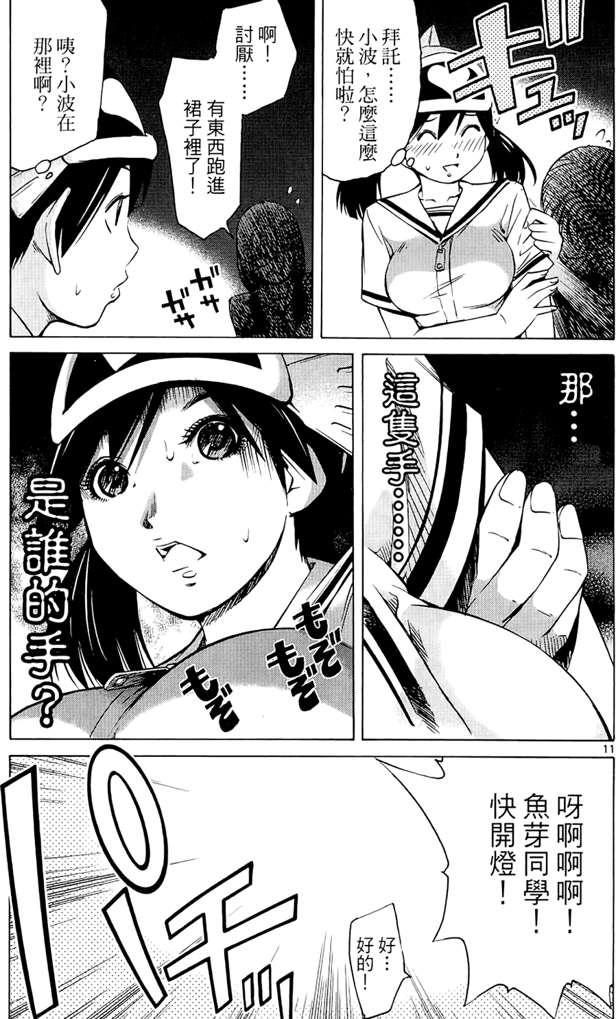 第150页