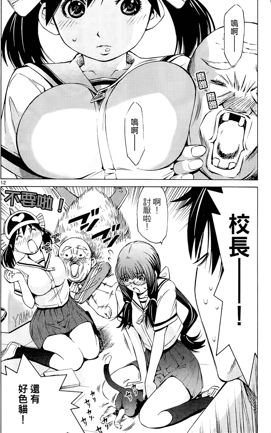 第151页