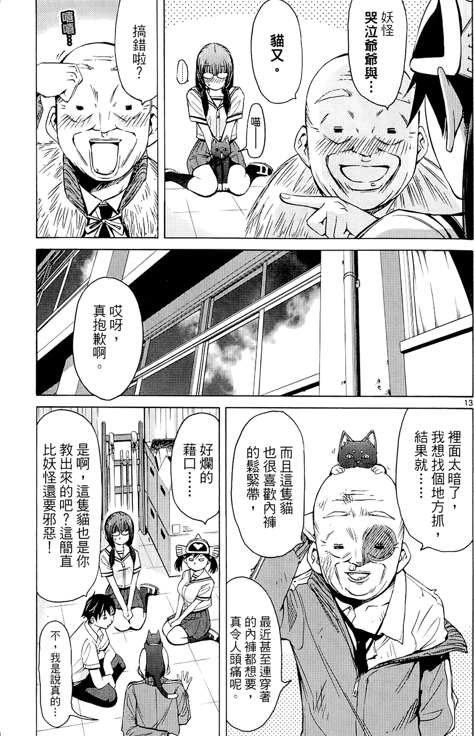 第152页