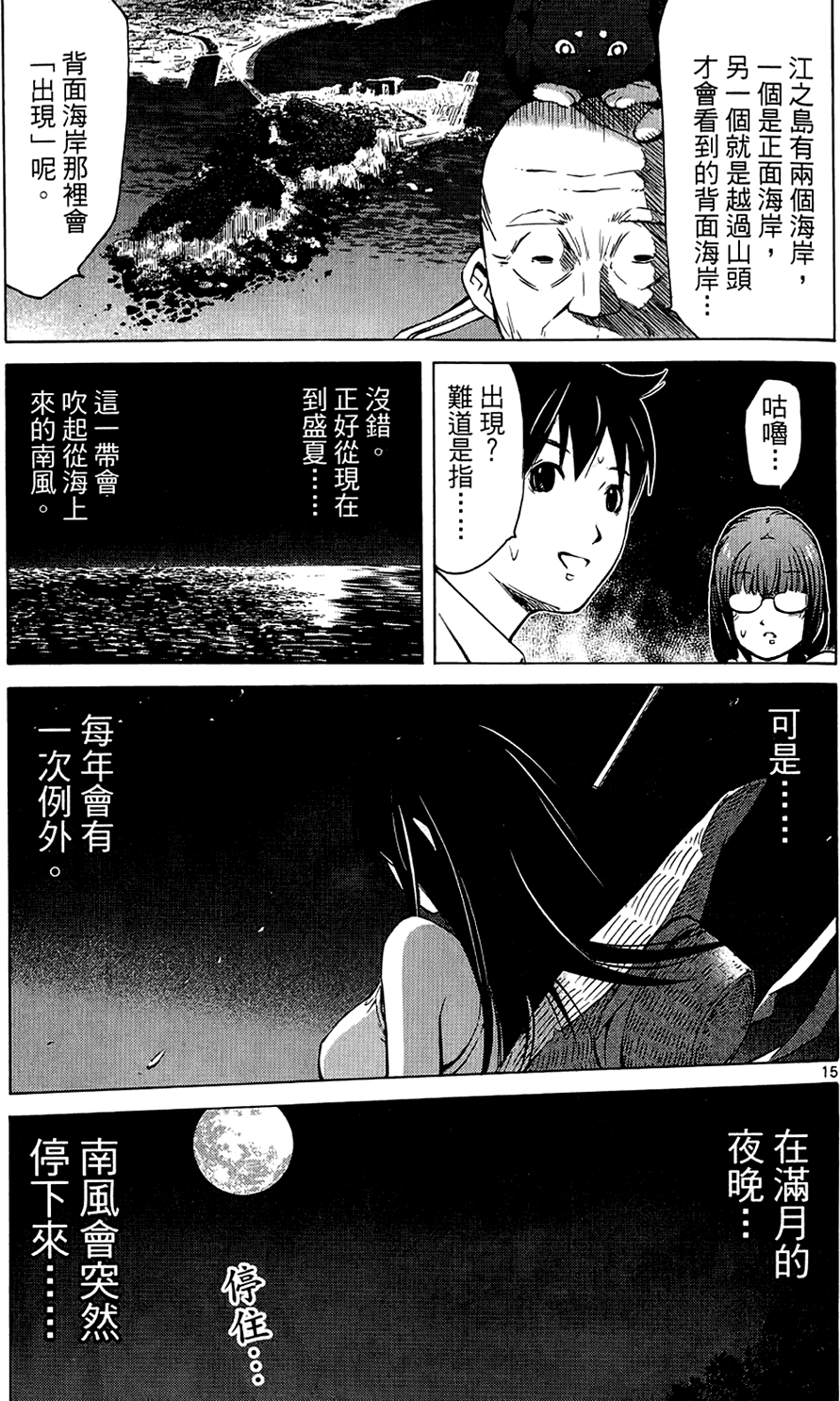 第154页