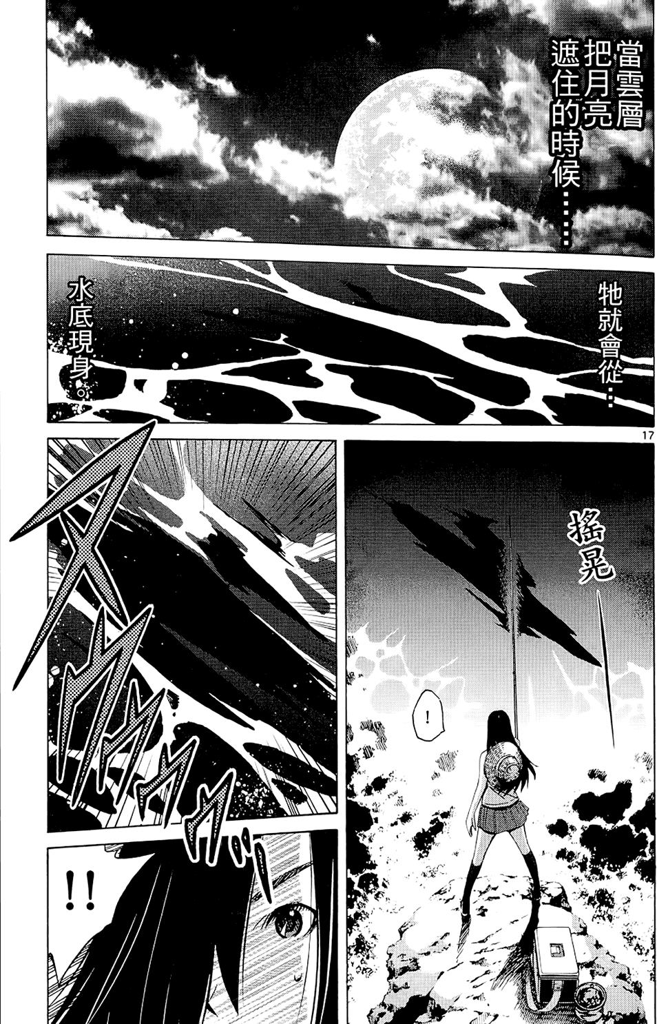 第156页