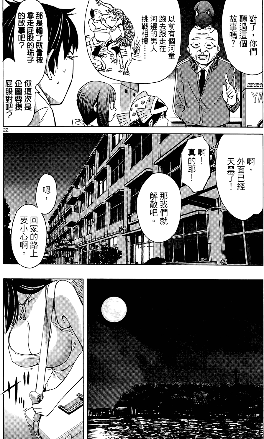 第161页