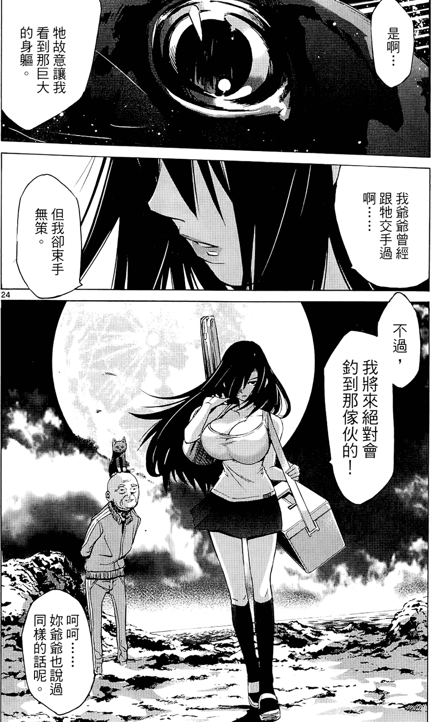 第163页