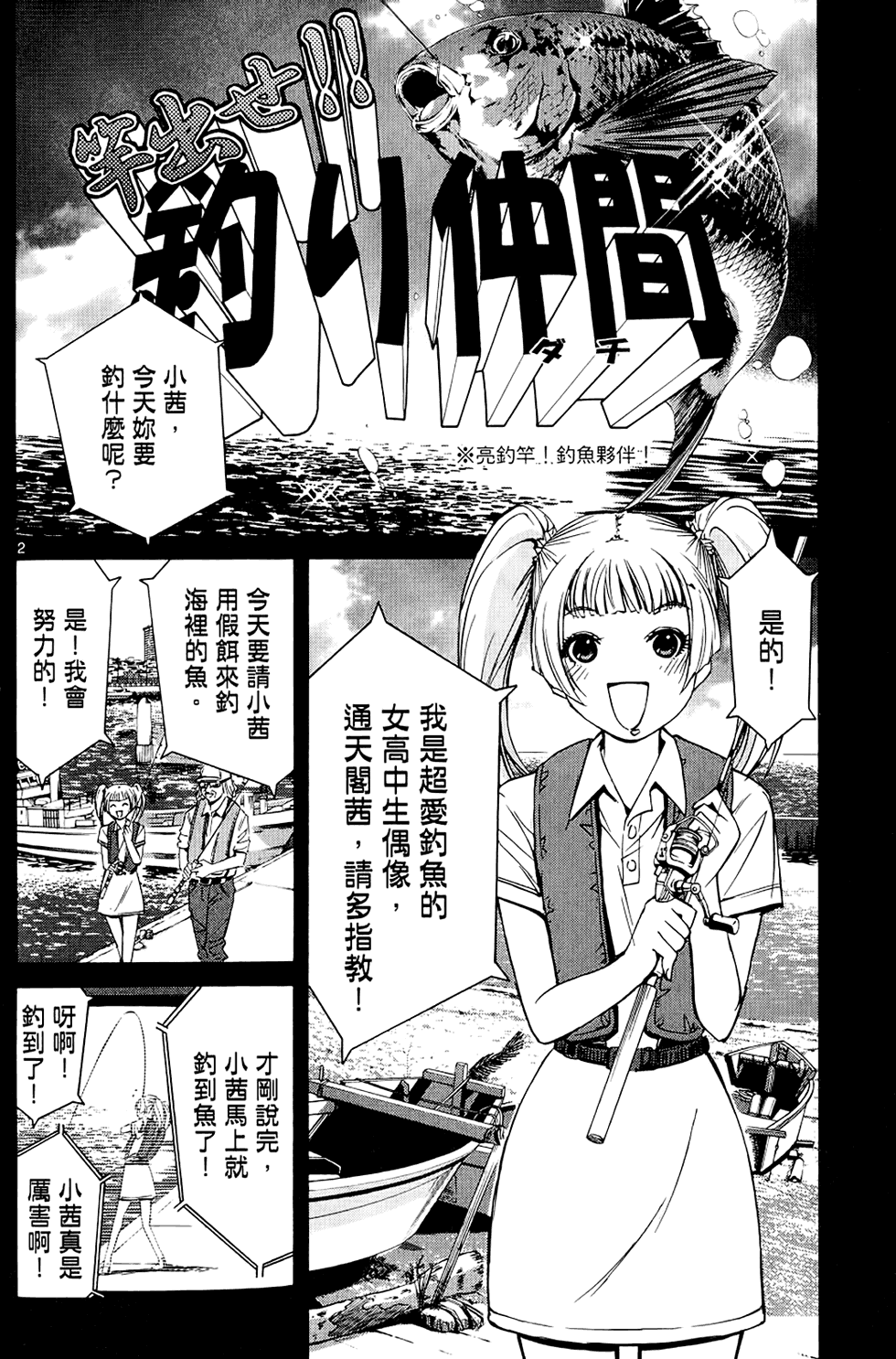 第165页