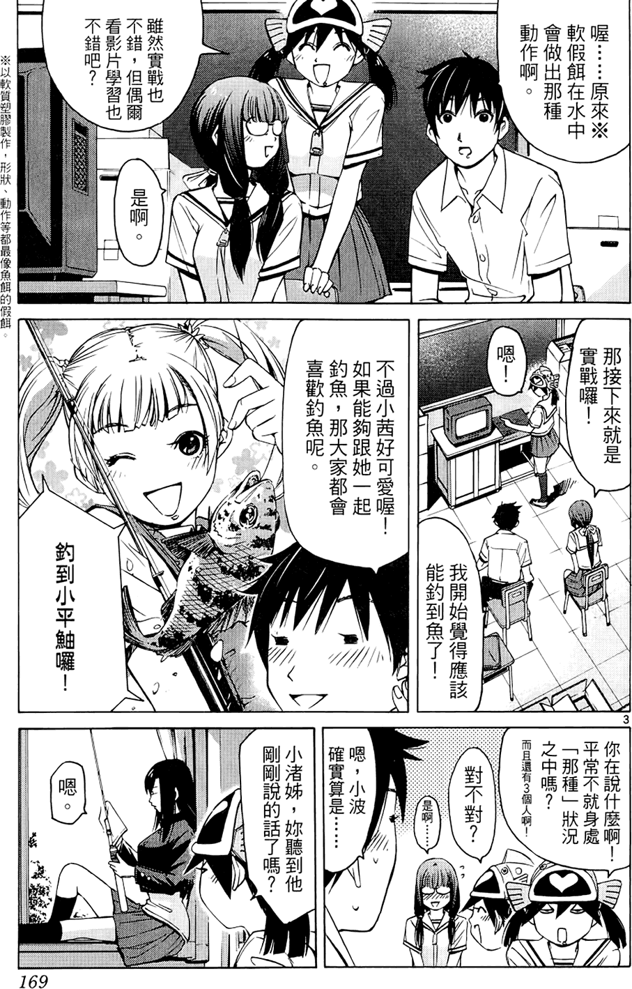 第166页