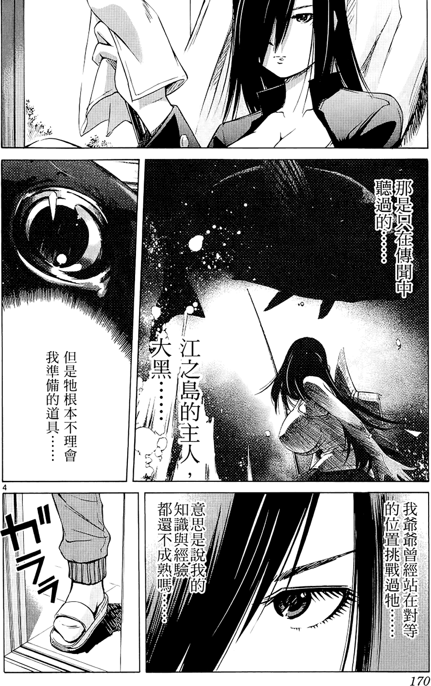 第167页