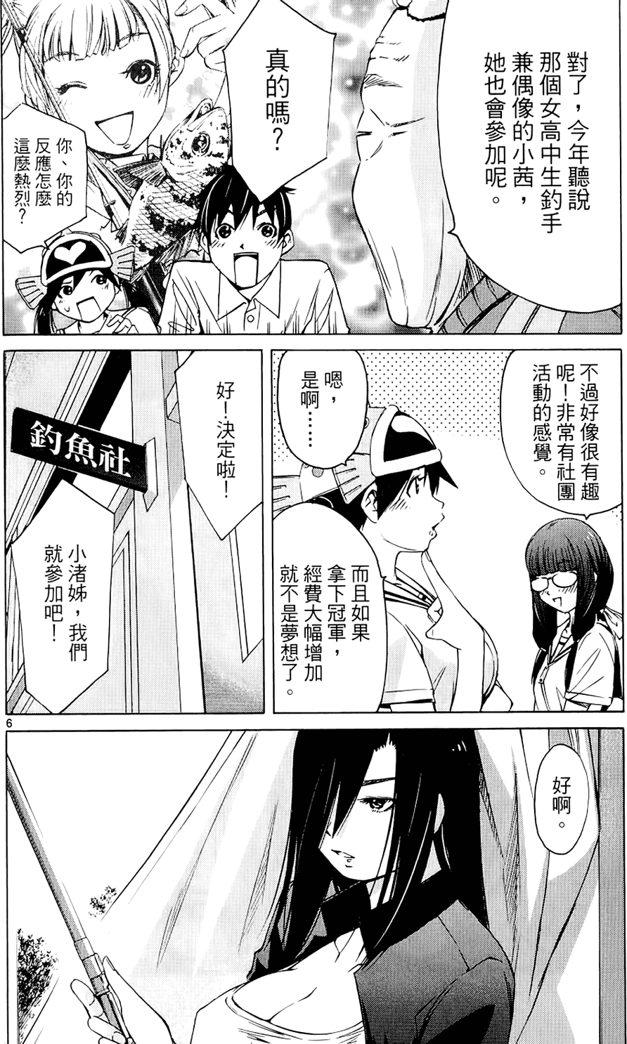 第169页