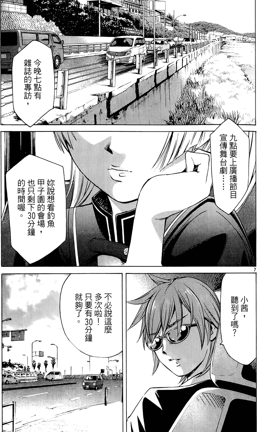 第170页
