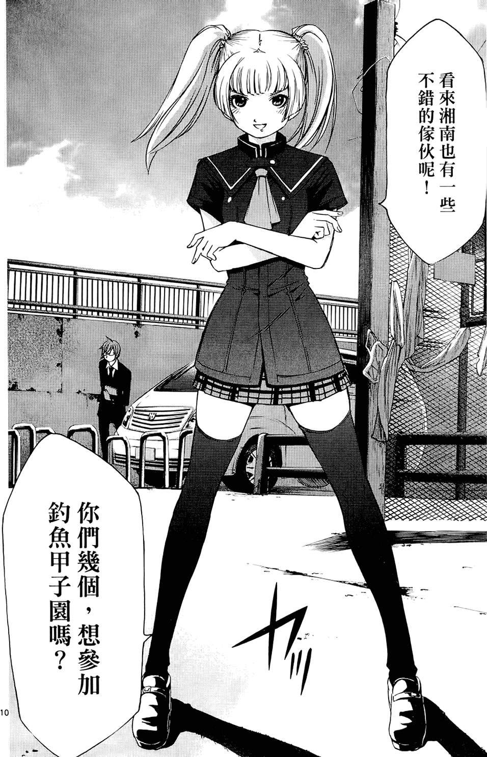 第173页