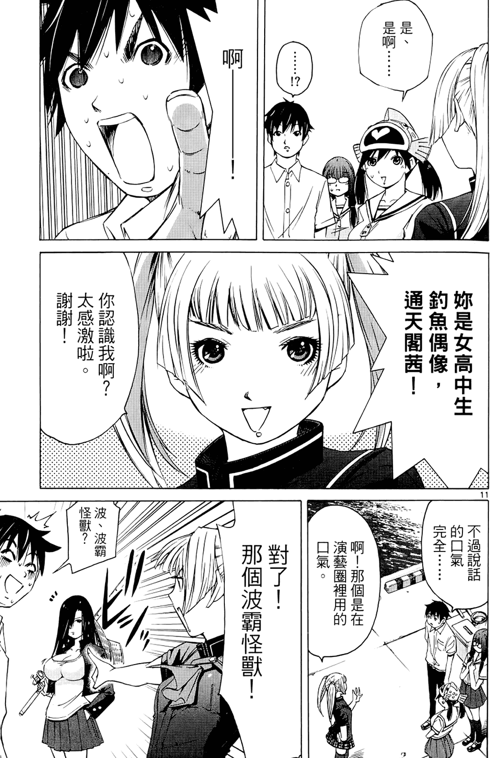 第174页