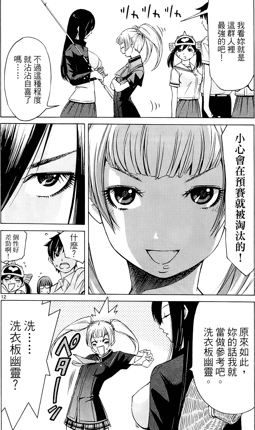 第175页