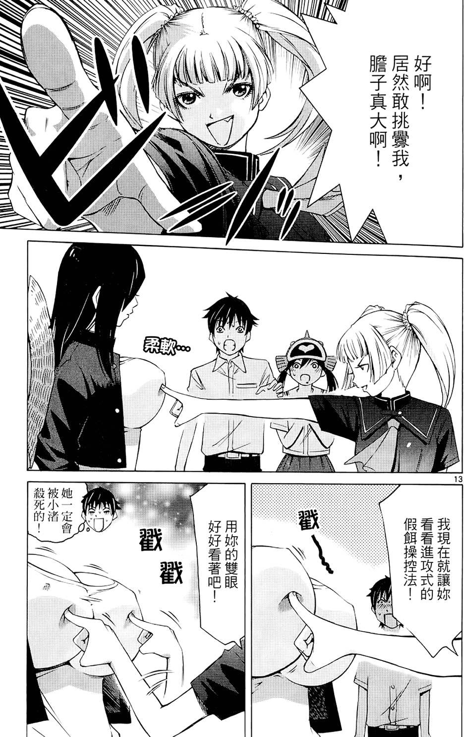 第176页