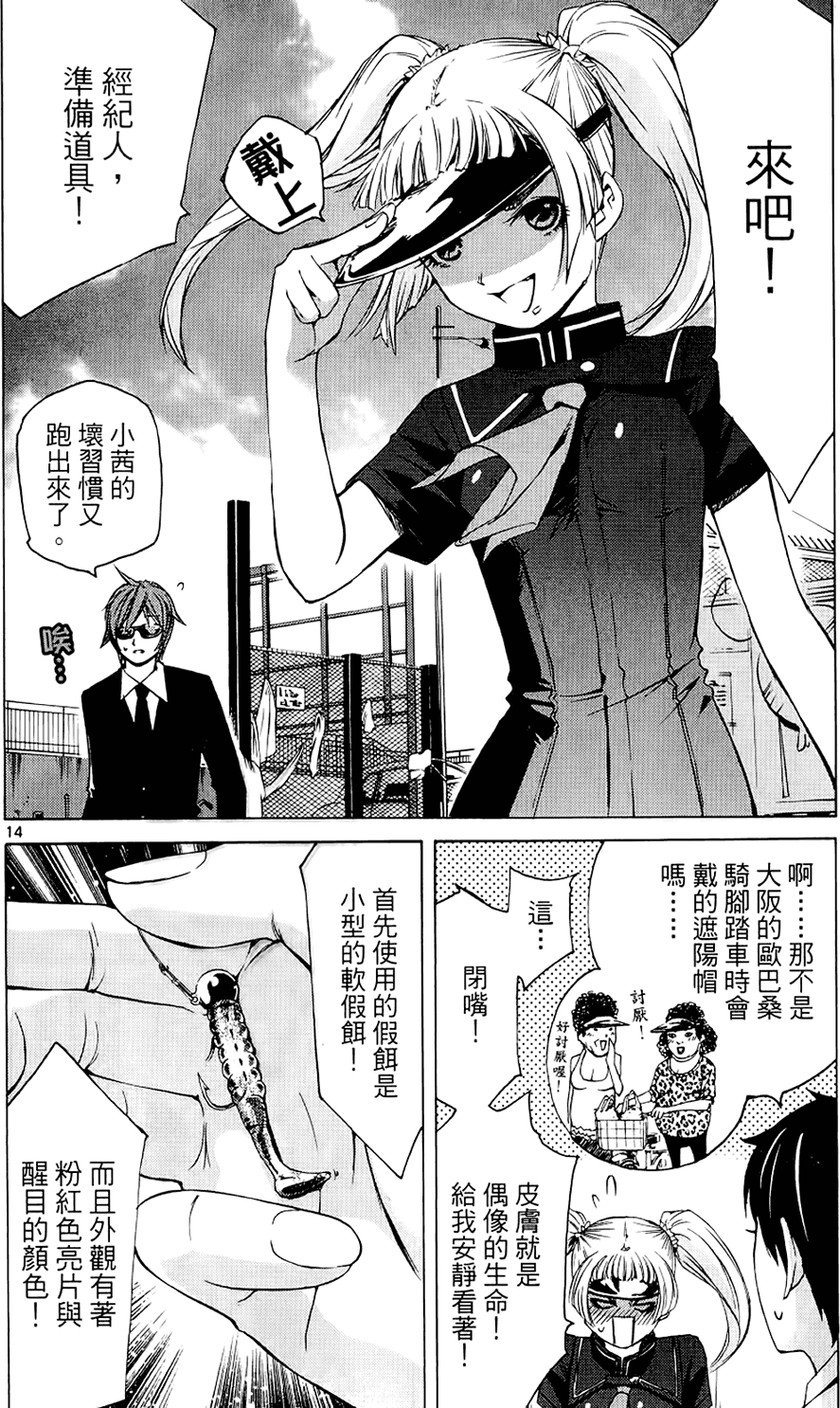 第177页