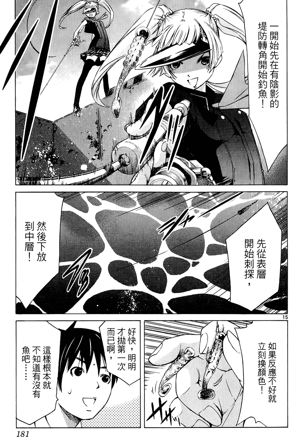 第178页