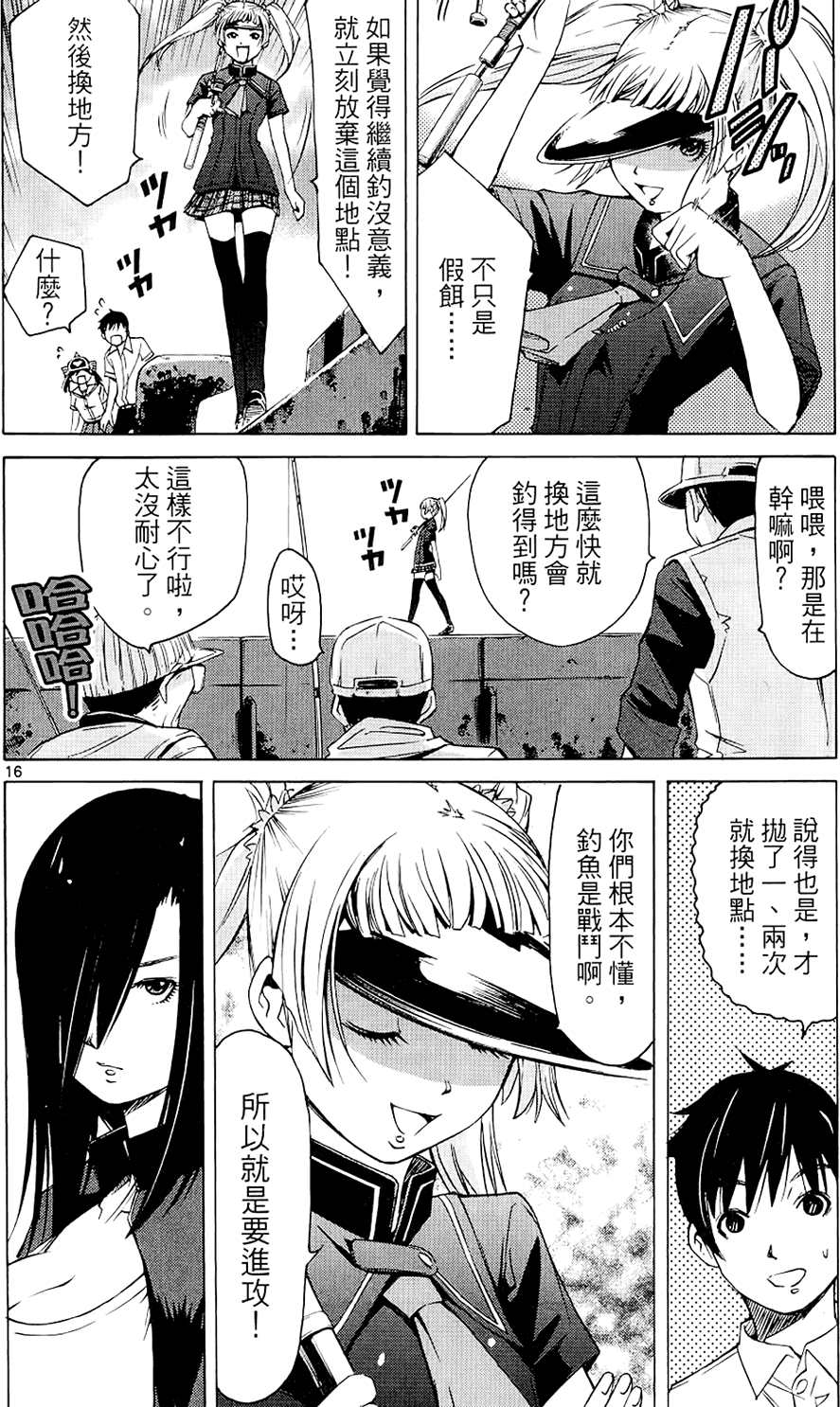 第179页