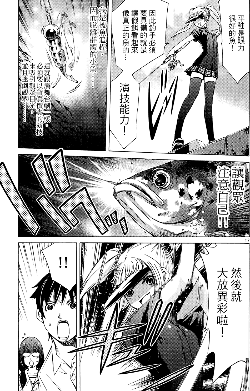 第180页