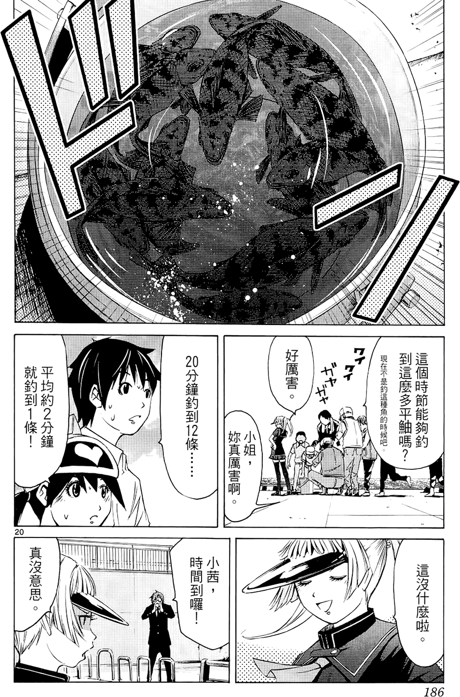 第183页