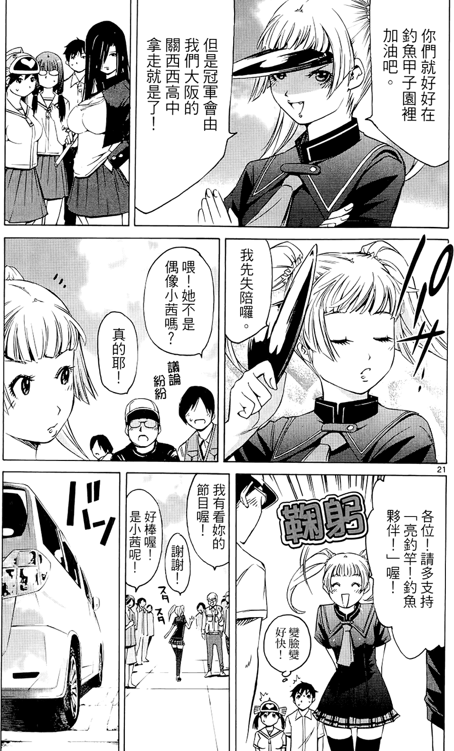 第184页