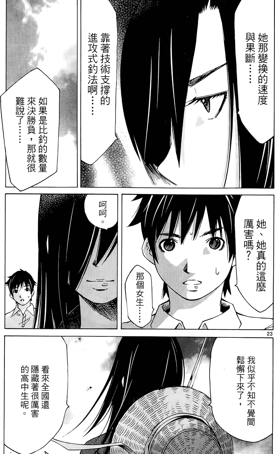 第186页