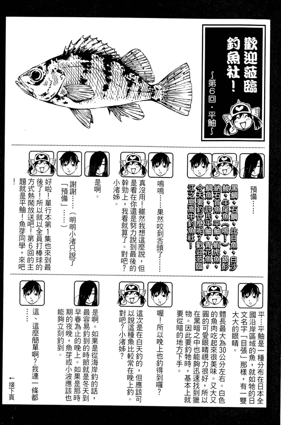 第188页