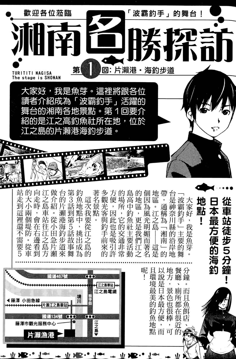 第190页