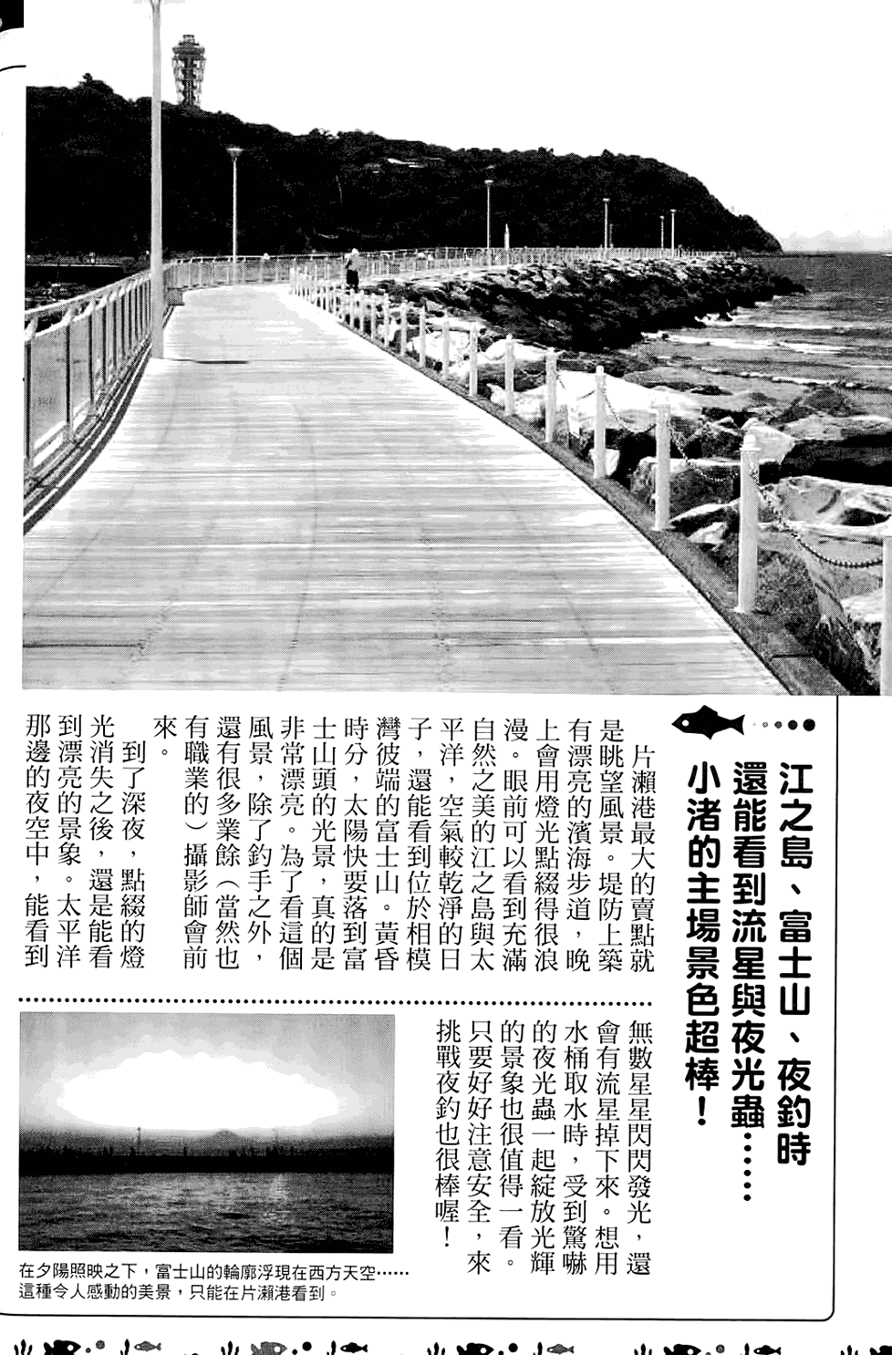 第191页