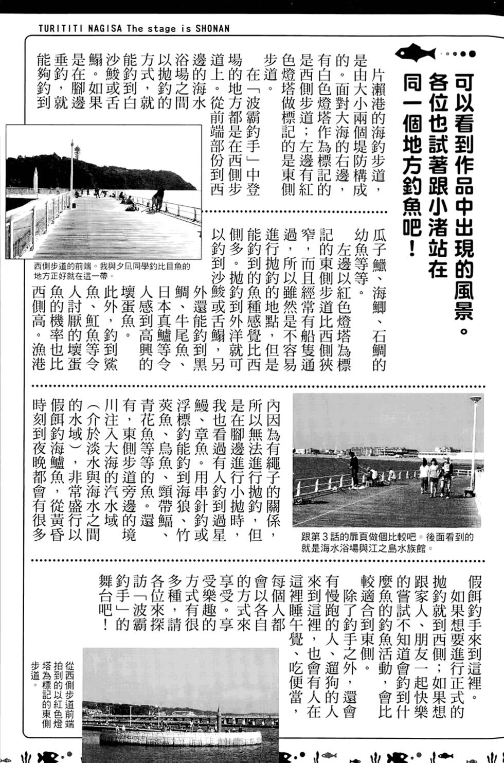 第192页