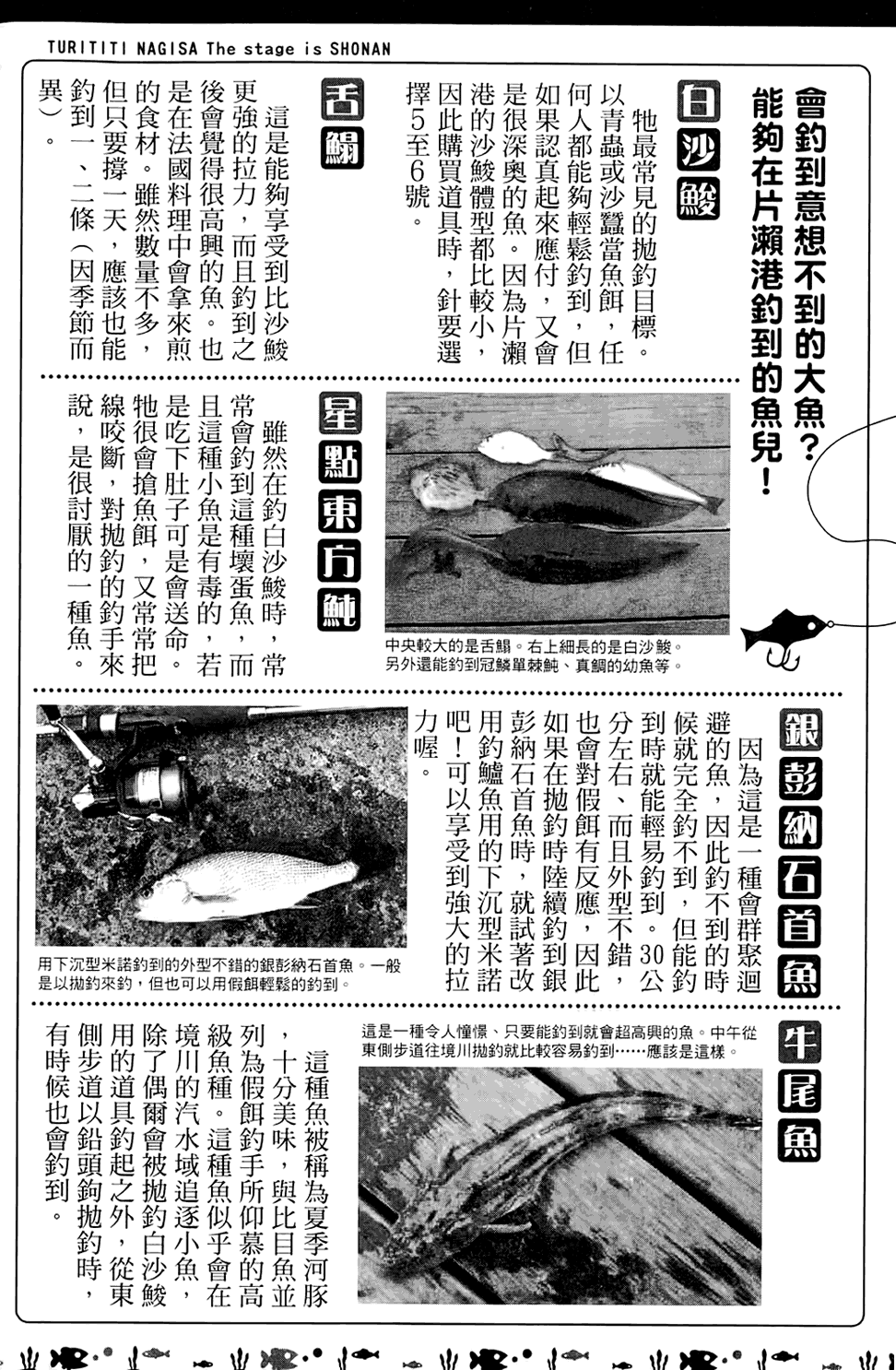 第193页
