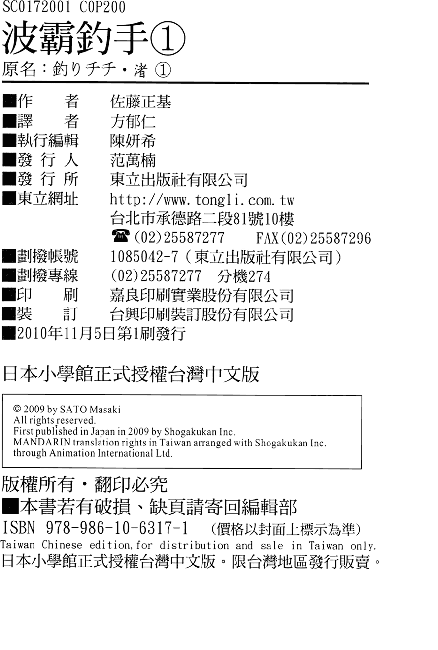 第195页