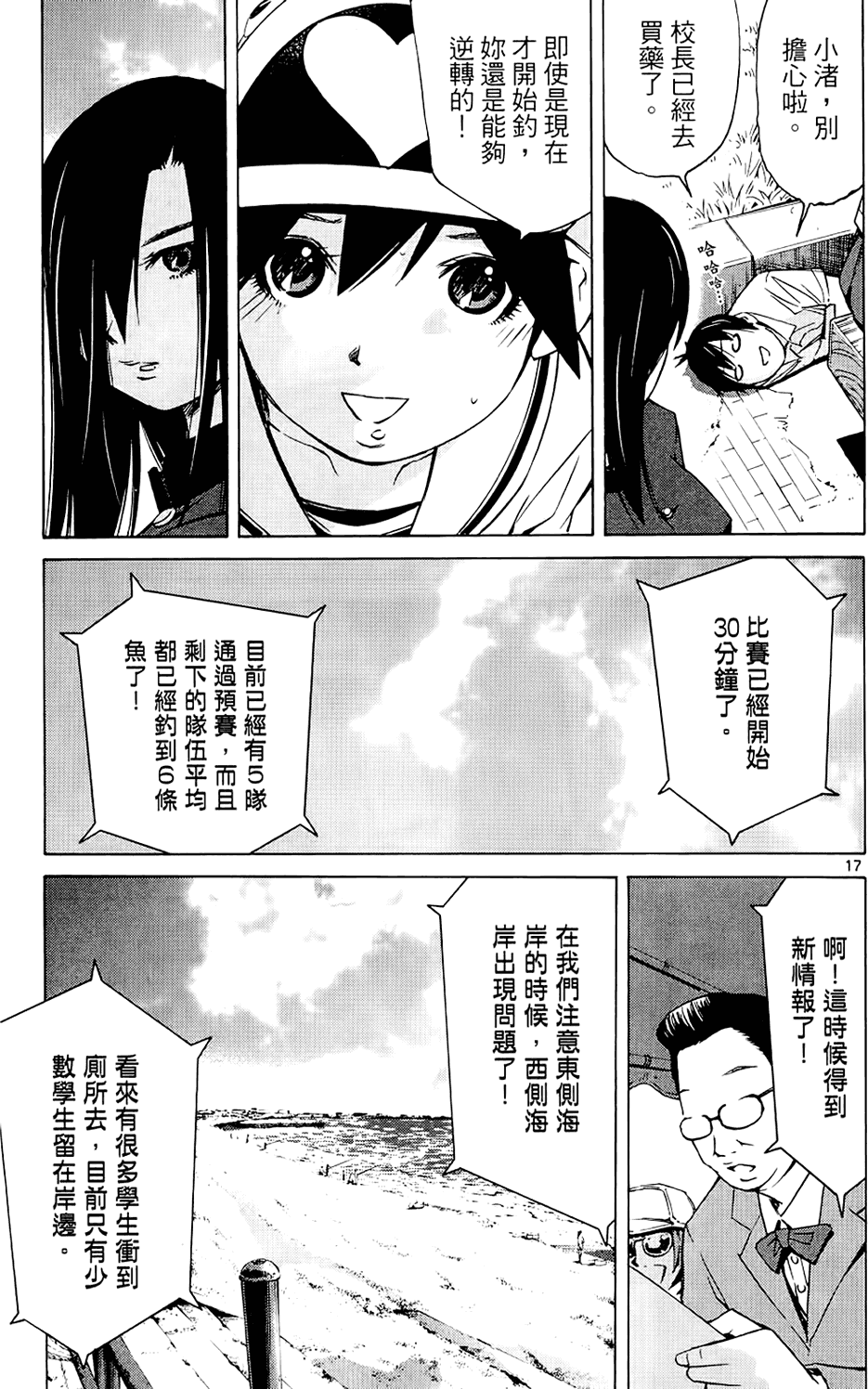 第20页