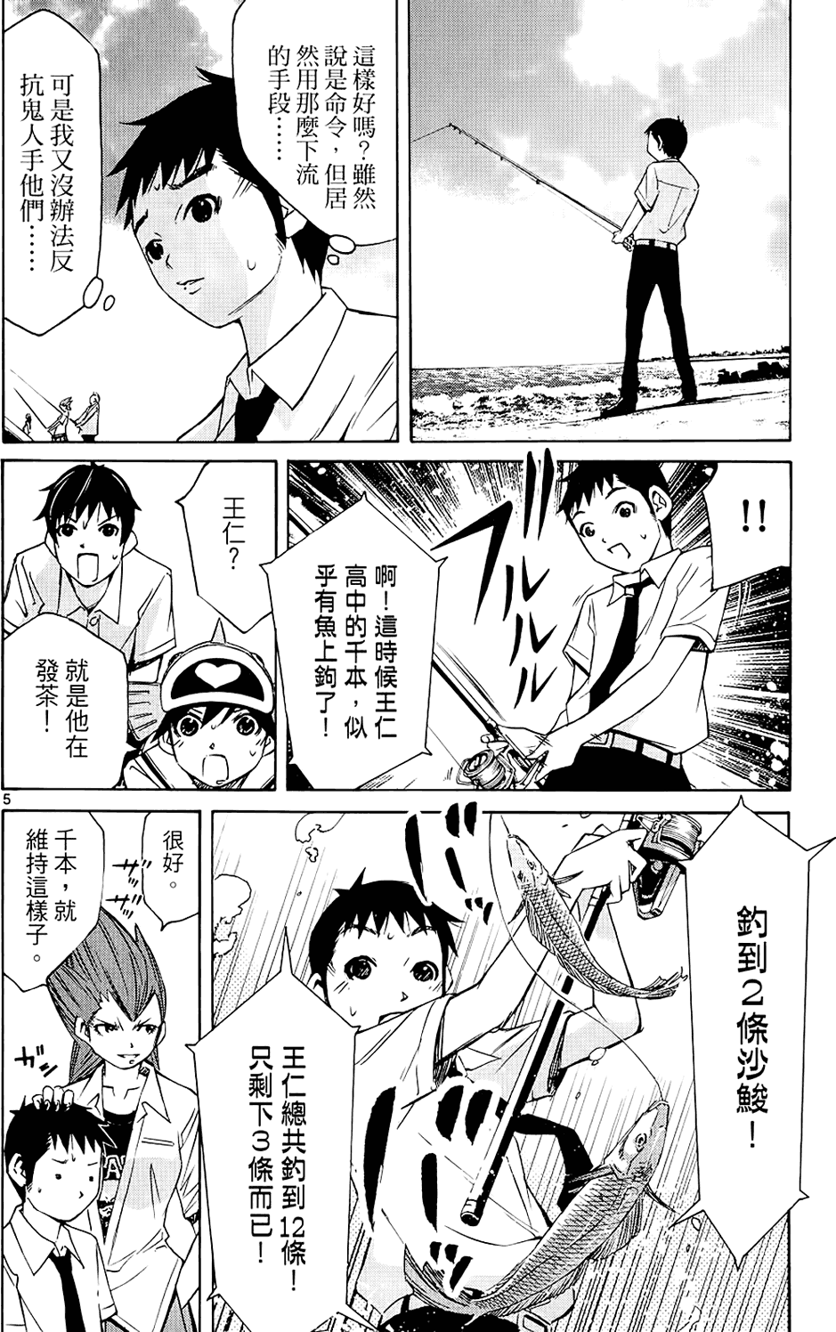 第33页