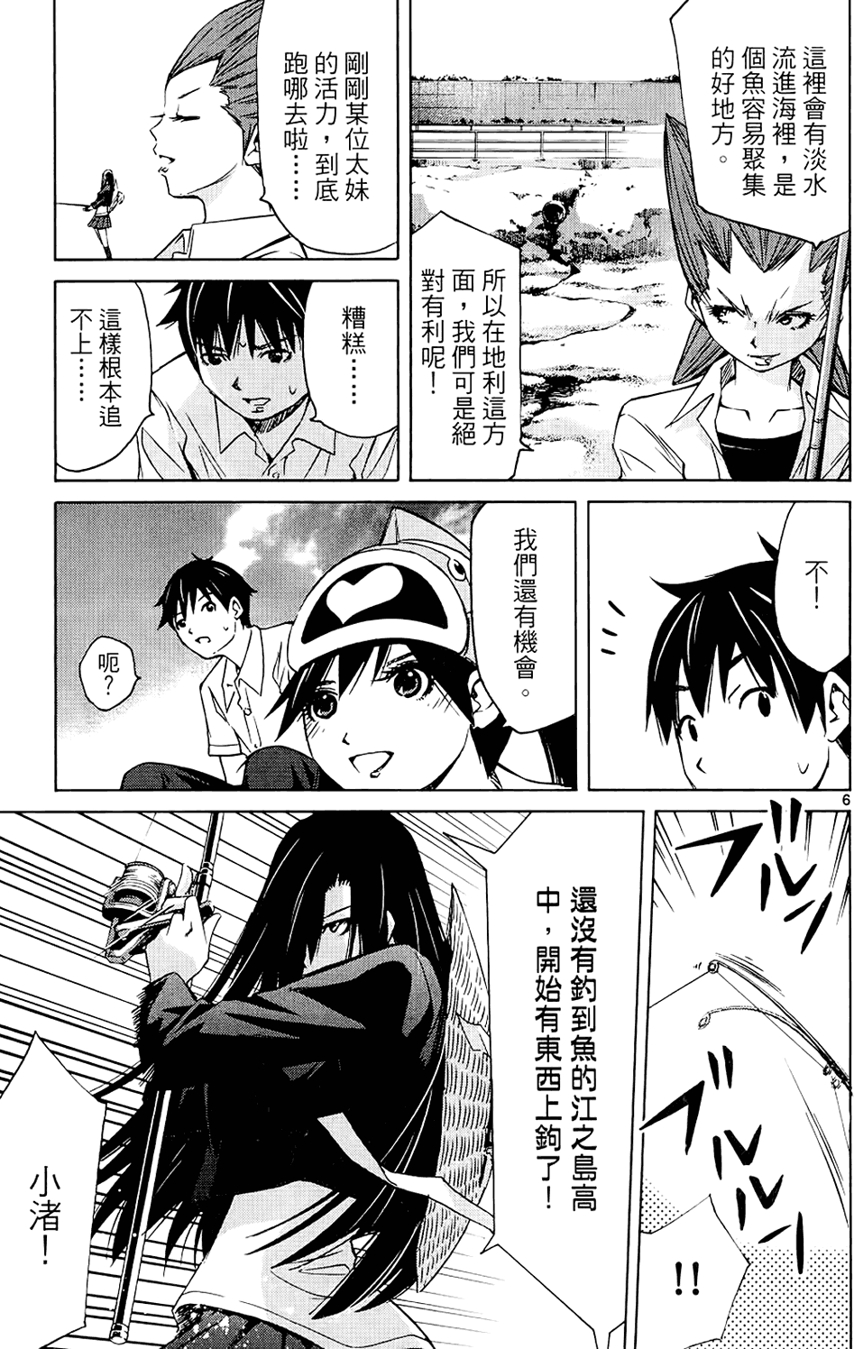 第34页