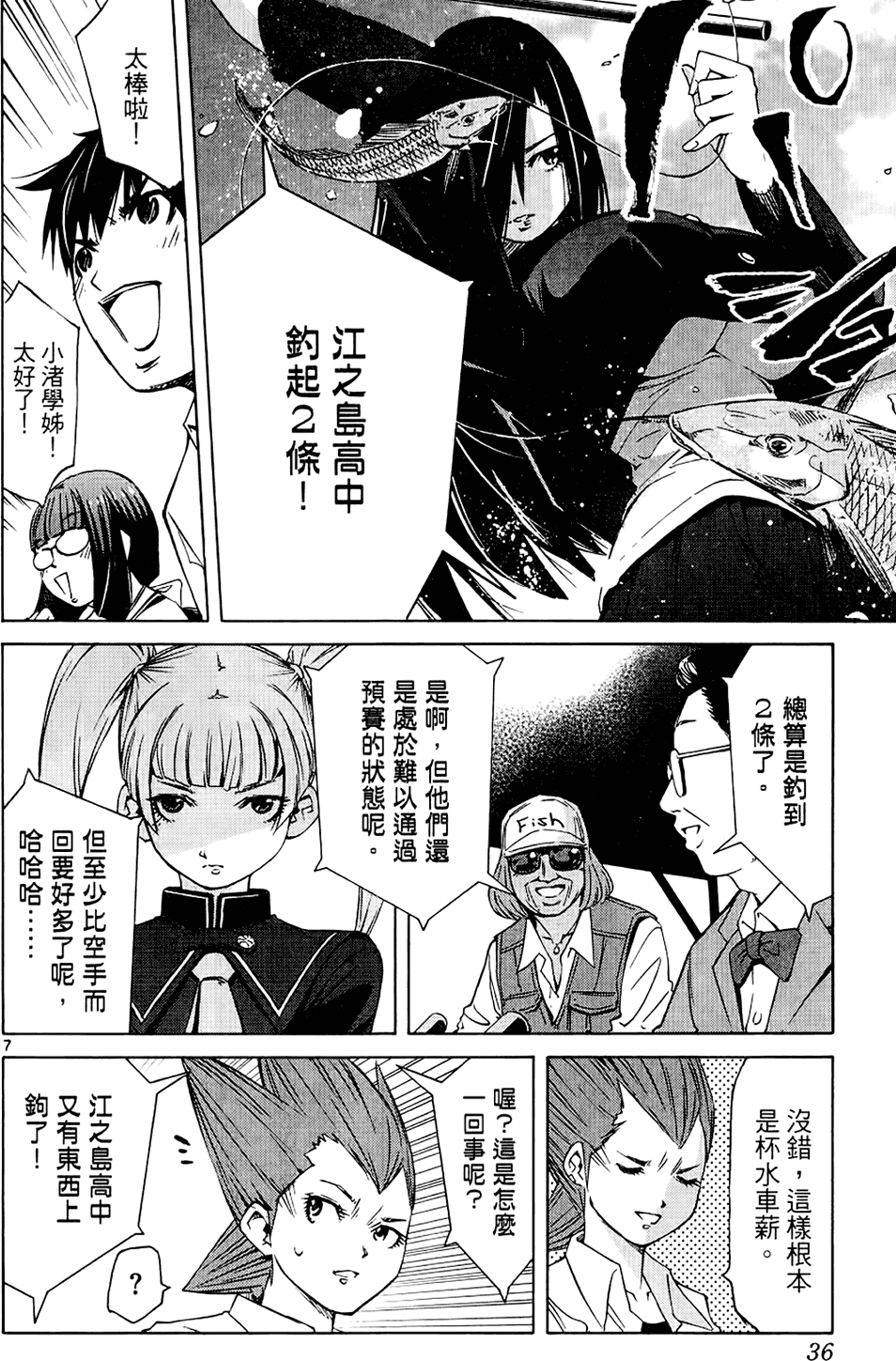 第35页