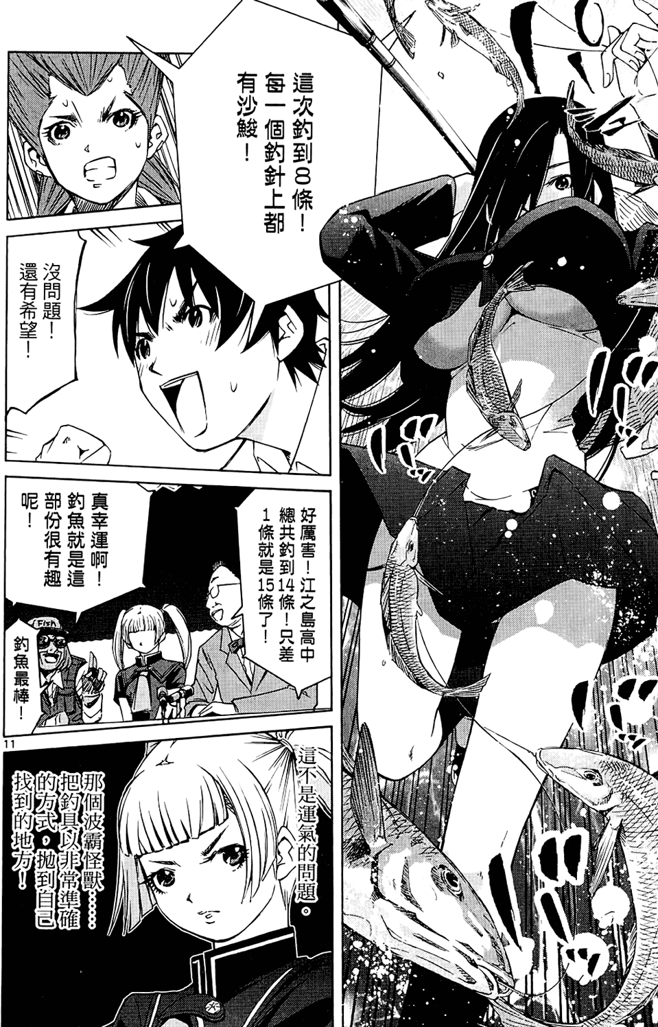 第39页