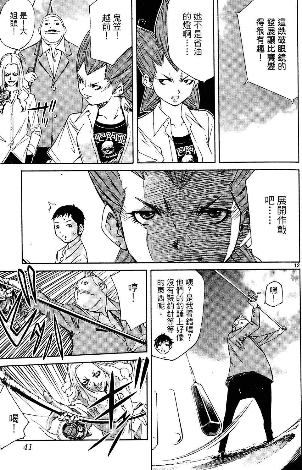 第40页
