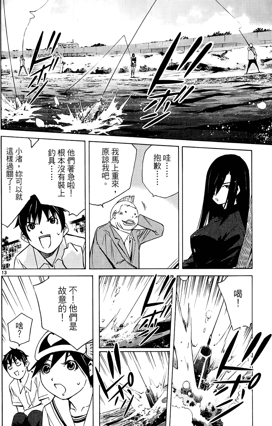 第41页