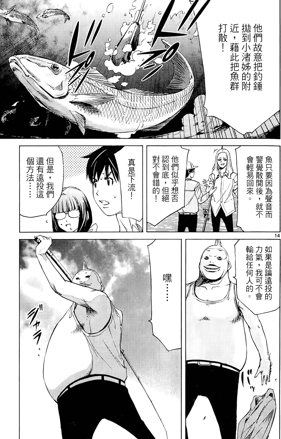 第42页