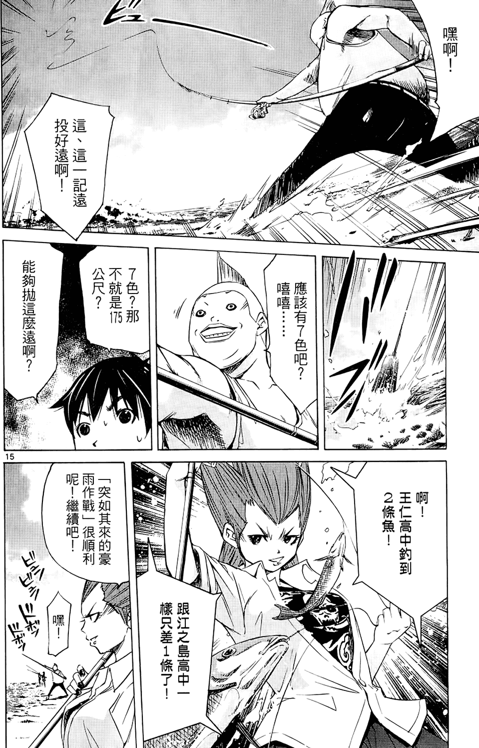 第43页