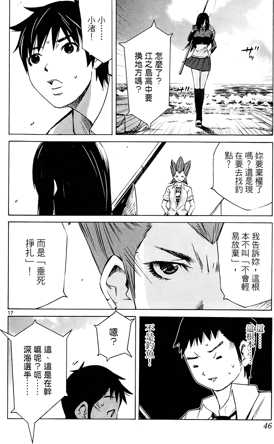 第45页