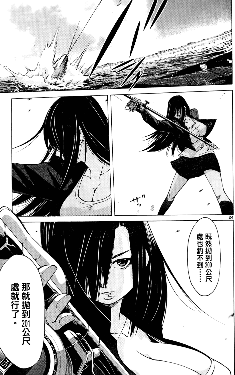 第52页