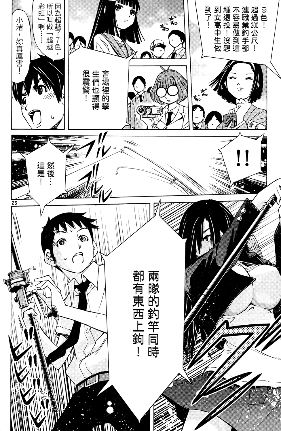 第53页