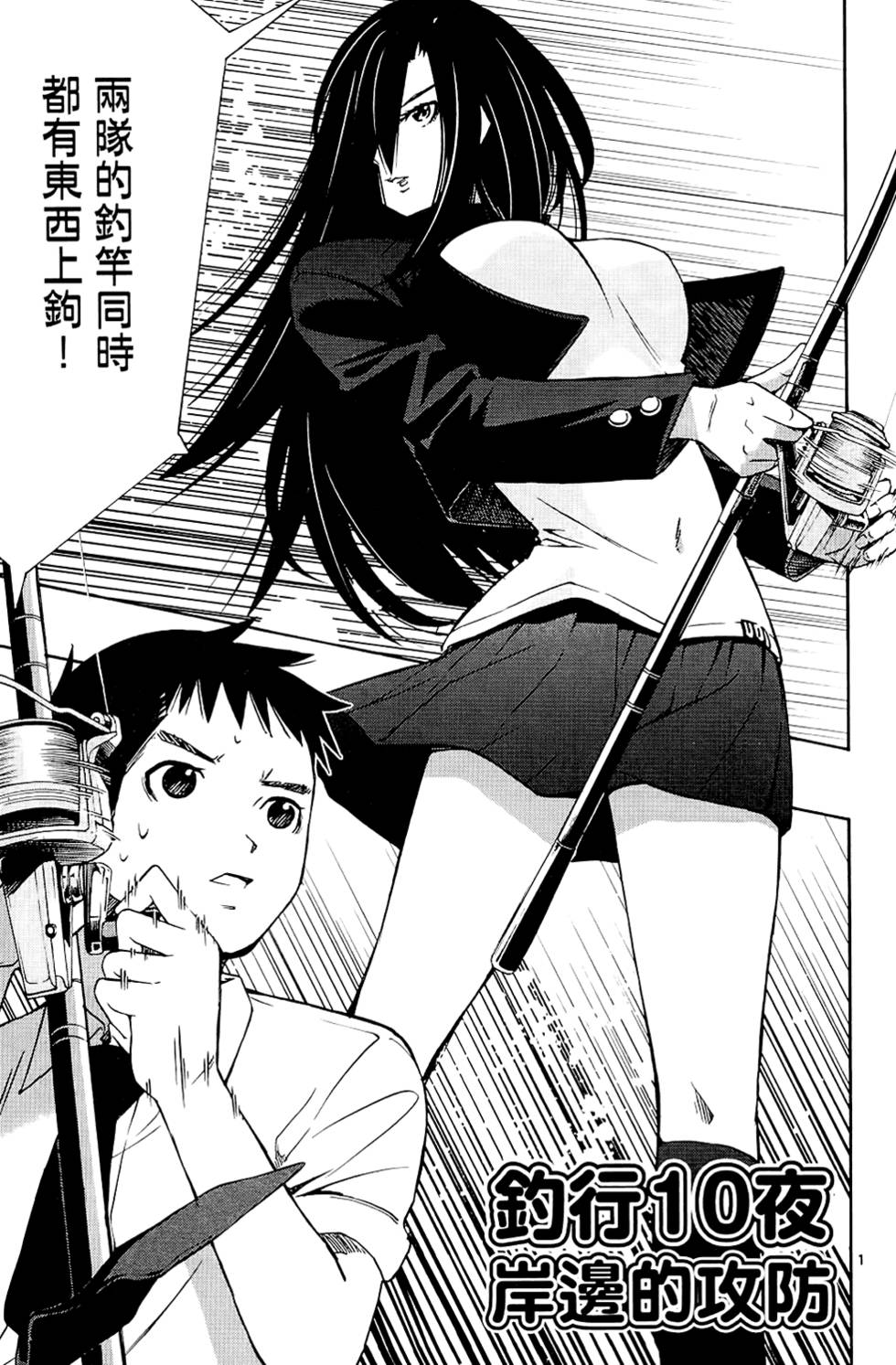 第54页